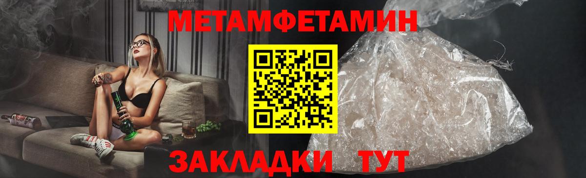 АМФ Розовый Бугуруслан