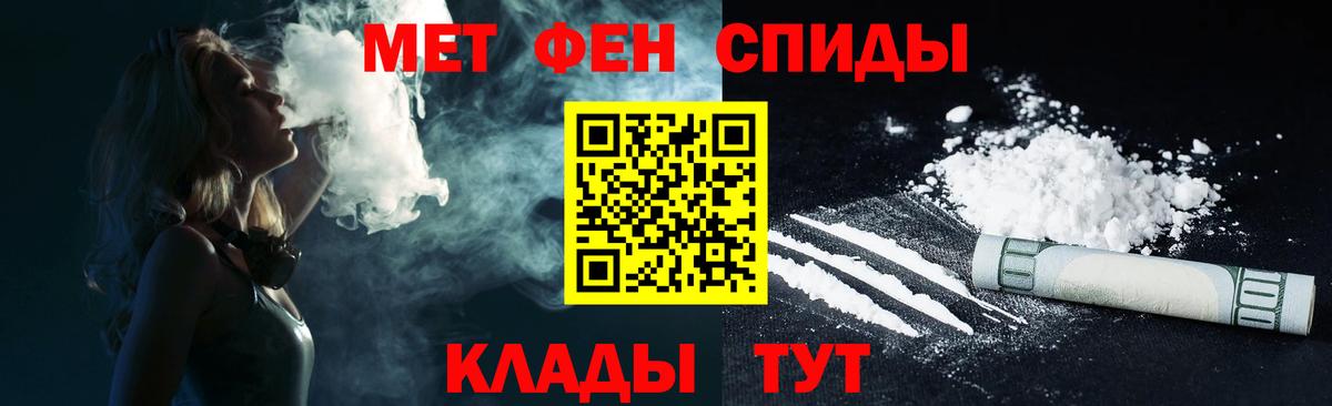 АМФЕТАМИН 98%  Вход с VPN  АМФ  Бугуруслан 