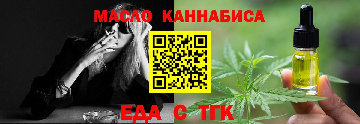 Canna-Cookies конопля  Вход с VPN  Бугуруслан 