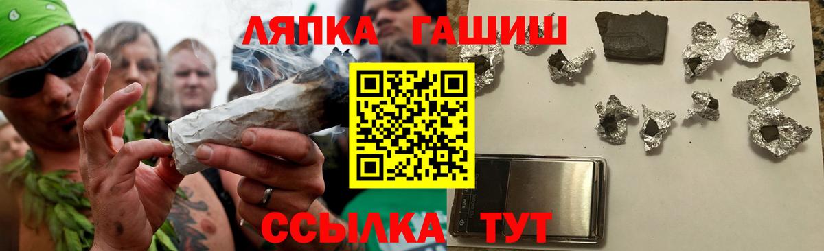 Бугуруслан  ГАШ hashish  Гашиш ice o lator  Гашиш  Вход с VPN 