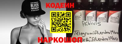 PSILOCYBIN Апшеронск