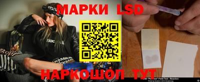 PSILOCYBIN Апшеронск