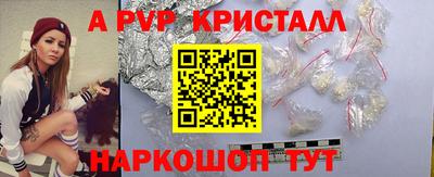 MDMA Premium VHQ Апрелевка