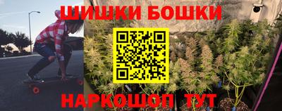 PSILOCYBIN Апшеронск