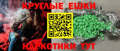 PSILOCYBIN Апшеронск