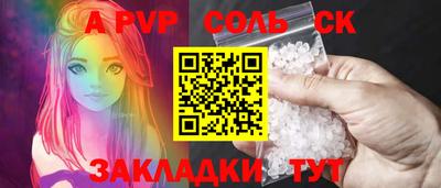 метадон Аргун
