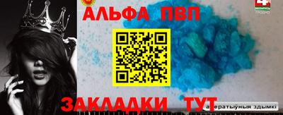 MDMA Premium VHQ Апрелевка