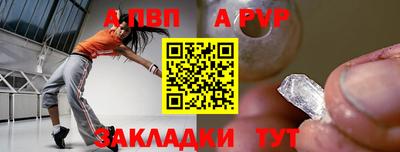 метадон Аргун