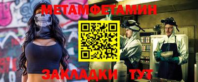 метадон Аргун