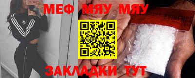 метадон Аргун