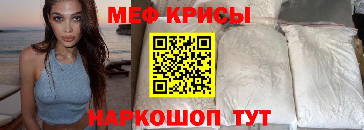 МЕФ 4 MMC  мега как войти  Вход с VPN  МЕФ  Бугуруслан  Меф мяу мяу 