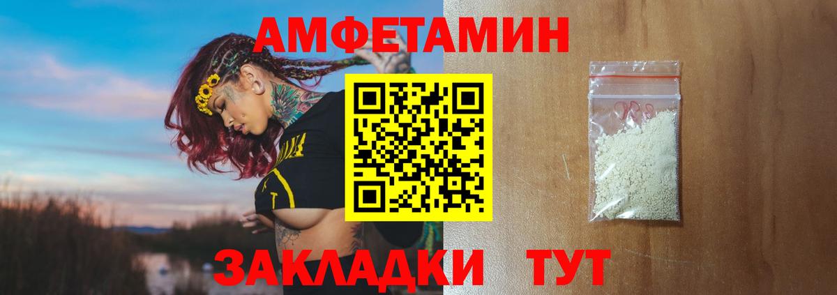 МЕТАМФЕТАМИН мет Бугуруслан