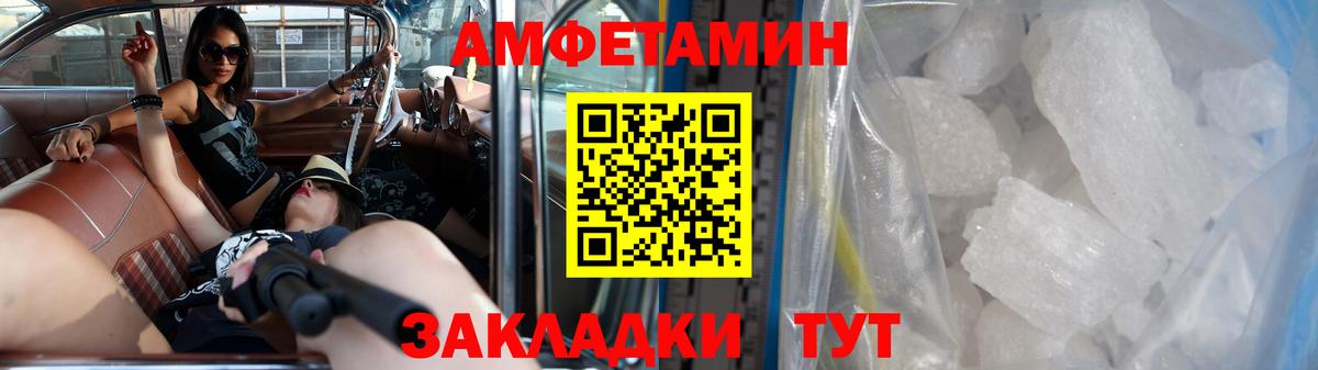 Бугуруслан  Метамфетамин кристалл  Вход с VPN  Метамфетамин кристалл 