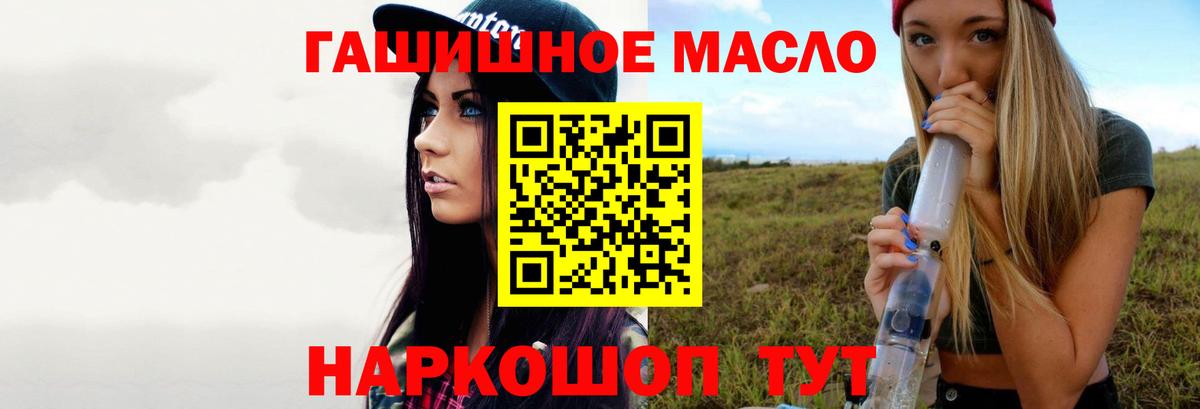 ТГК Wax  mega онион  Вход с VPN  Бугуруслан  ТГК вейп с тгк 