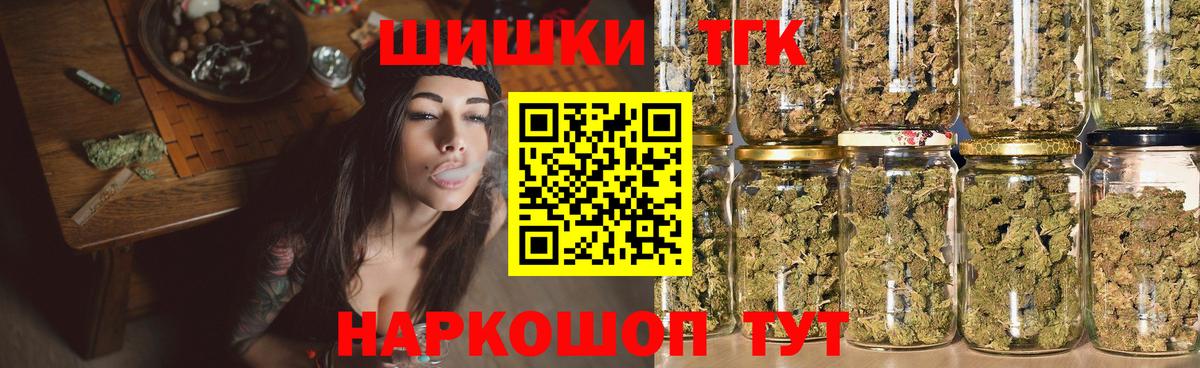 Конопля план  Каннабис ГИДРОПОН  Бугуруслан  Бошки марихуана сатива  Вход с VPN 