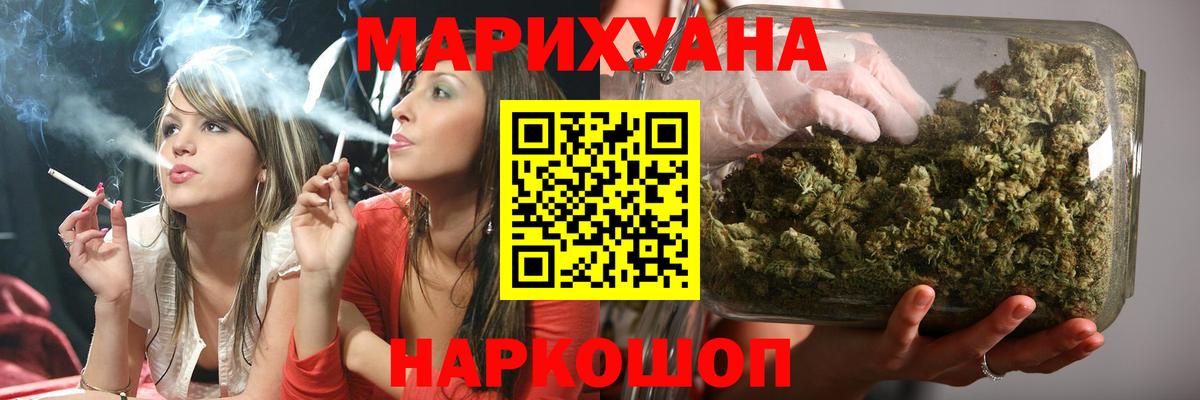 Канабис план Бугуруслан